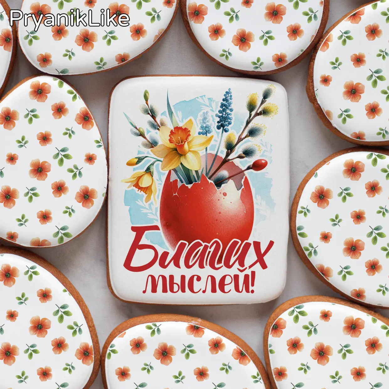 Пряник имбирный (8-10) (красная серия)